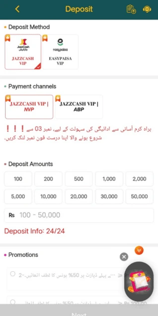 DK999 Game Deposit image (1)